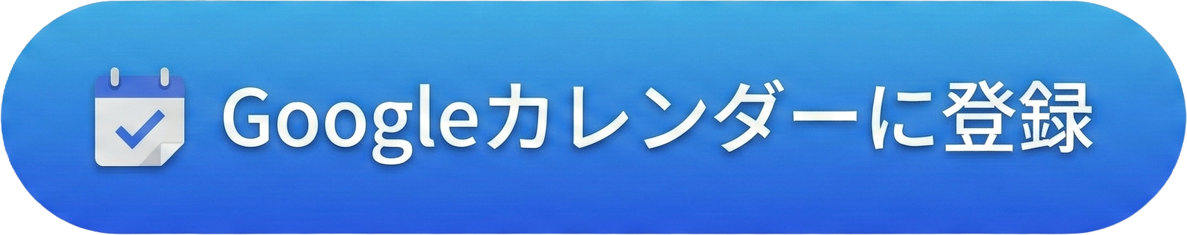 孤独のグルメ2025大晦日スペシャル